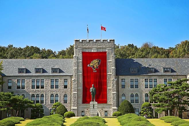 고려대 전경.(고려대 제공)