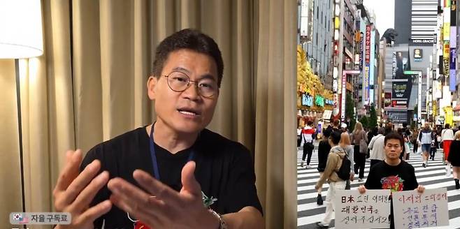 [서울=뉴시스] 일본 신주쿠 거리에서 1인 시위 중인 전한길씨. (사진=유튜브 채널 '전한길뉴스' 캡처) *재판매 및 DB 금지 /사진=뉴시스