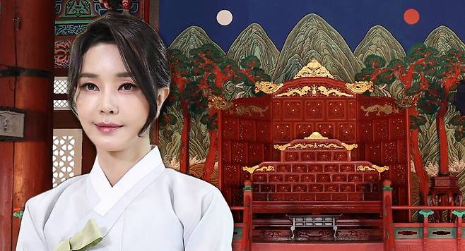 경복궁 근정전 어좌, 김건희 여사. 연합뉴스, 대통령실 제공