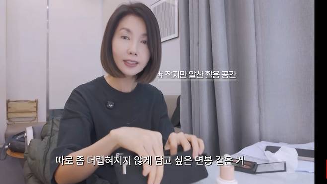 사진=백지연 유튜브 채널 캡처.