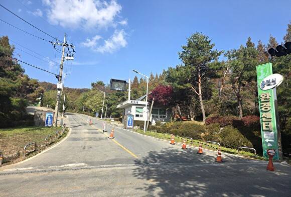 용인시환경센터 정문. [사진=용인시환경센터 노동조합]