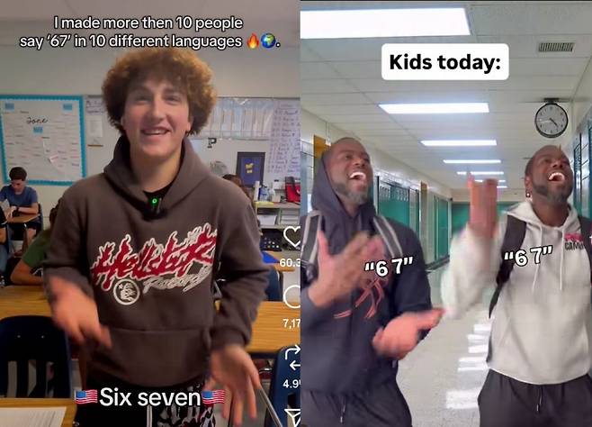 '67'을 표현하는 모습. 보통 양손으로 저글링하는 자세를 취한다. 인스타그램 캡처