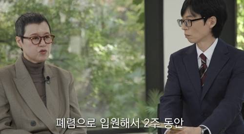 10일 공개된 tvN 예능 ‘유 퀴즈 온 더 블럭’ 12일 방송 선공개 영상에서 박미선은 삭발한 모습으로 등장해 솔직한 심정을 전했다.