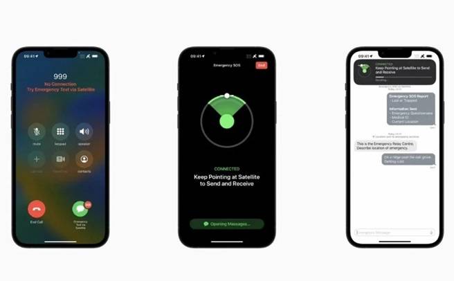 애플의 위성 기반 긴급 SOS 기능. /사진=폰아레나
