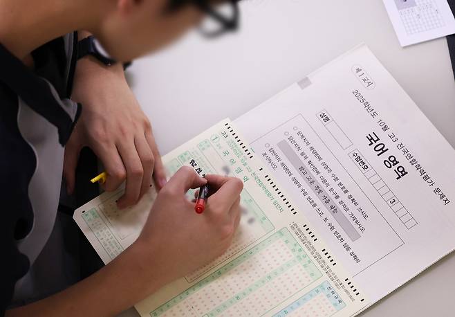 2025학년도 10월 고3 전국연합학력평가가 실시된 지난해 10월 14일 경기도 수원시 영통구 효원고등학교에서 3학년 학생들이 답안지에 이름을 적고 있다. [연합]