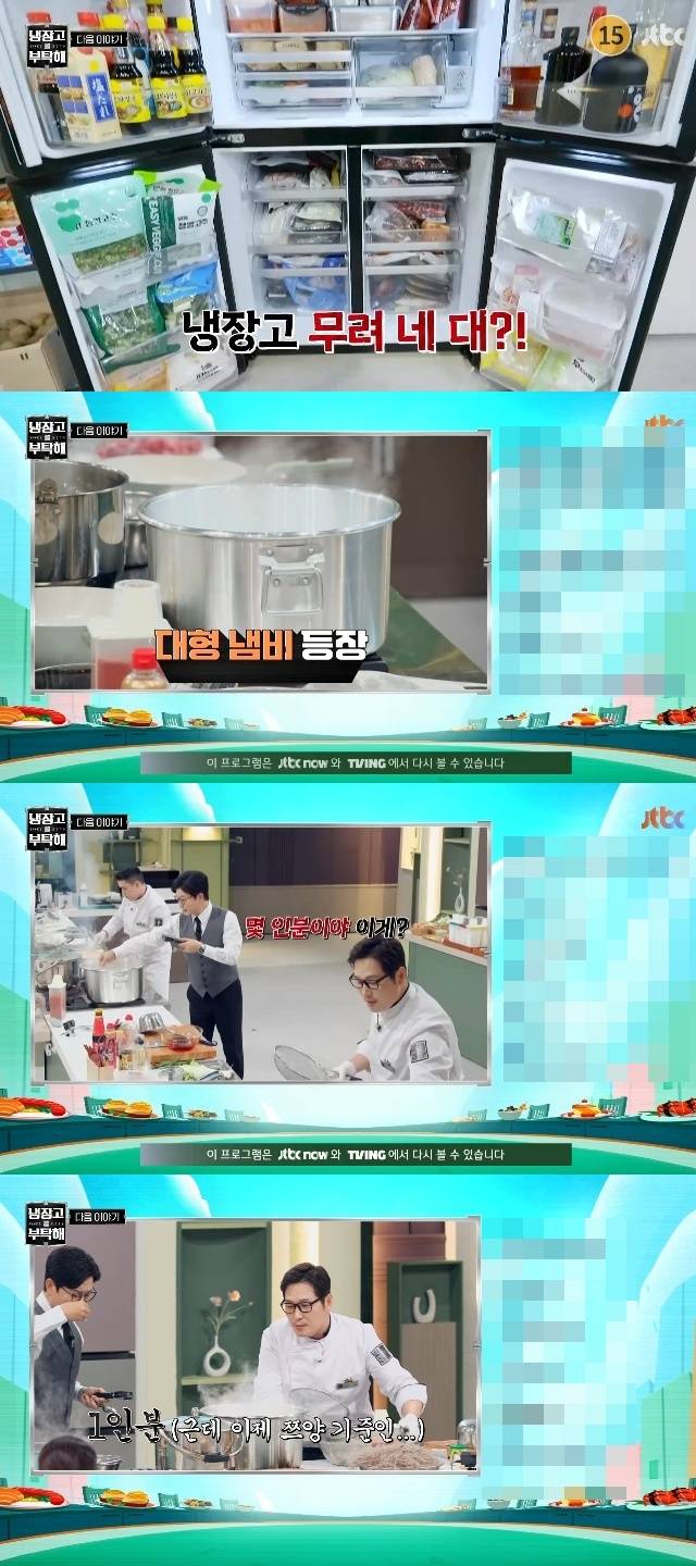 JTBC ‘냉장고를 부탁해 since 2014’ 캡처