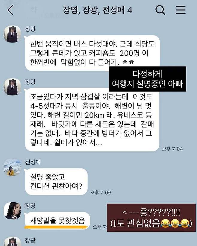 미자 소셜미디어