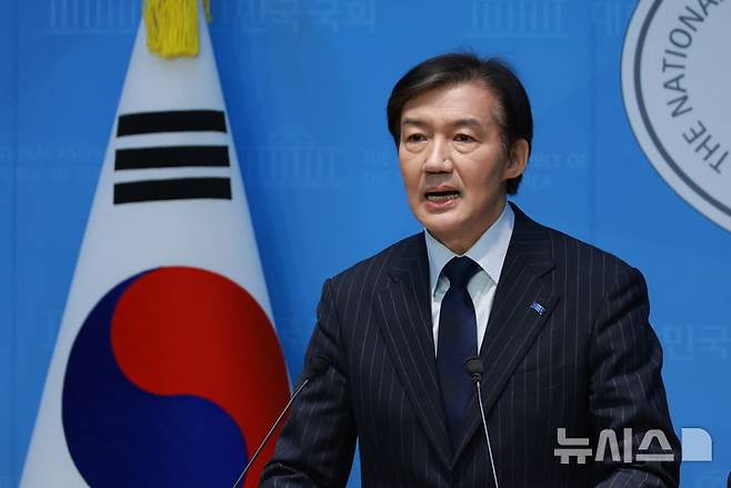 [서울=뉴시스] 고승민 기자 = 조국 전 조국혁신당 비상대책위원장이 10일 서울 여의도 국회 소통관에서 당대표 출마 선언을 하고 있다. 2025.11.10. kkssmm99@newsis.com