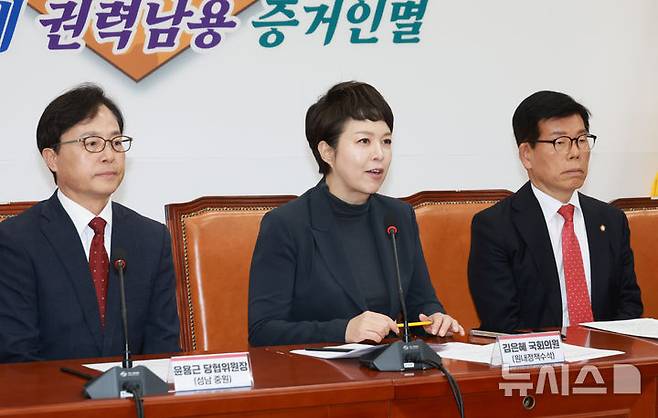 [서울=뉴시스] 고승민 기자 = 김은혜 국민의힘 의원이 10일 서울 여의도 국회에서 서울 및 성남 등 지역 당협위원장들과 10·15 부동산 대책 관련 기자회견을 하고 있다. 2025.11.10. kkssmm99@newsis.com