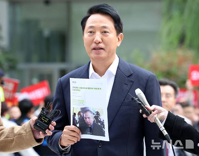 [서울=뉴시스] 이영환 기자 = 오세훈 서울시장이 지난 8일 오전 서울 종로구 KT광화문 웨스트빌딩에 마련된 김건희 여사 관련 의혹을 수사하는 민중기 특별검사 사무실에서 진행되는 소환조사에 출석하며 발언하고 있다. 2025.11.08. 20hwan@newsis.com