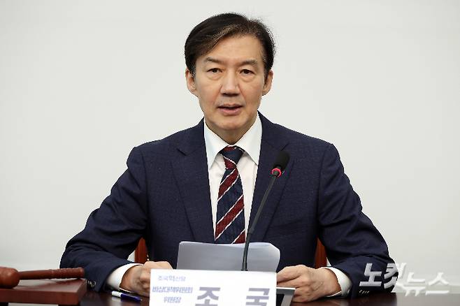 내년 부산시장 후보와 부산지역 국회의원 보궐선거 후보로 거론되는 조국혁신당 조국 비대위원장. 윤창원 기자