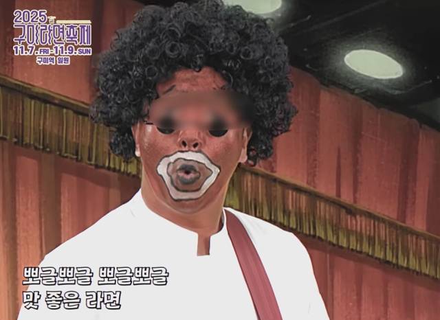 구미시 유튜브 갈무리