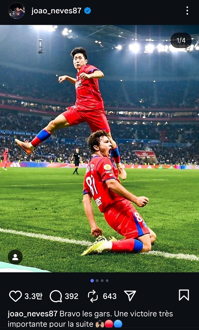 PSG 주앙 네베스가 10일 리옹전 결승골을 넣은 뒤 어시스트한 이강인과 함께 기뻐하는 모습을 SNS에 올렸다.