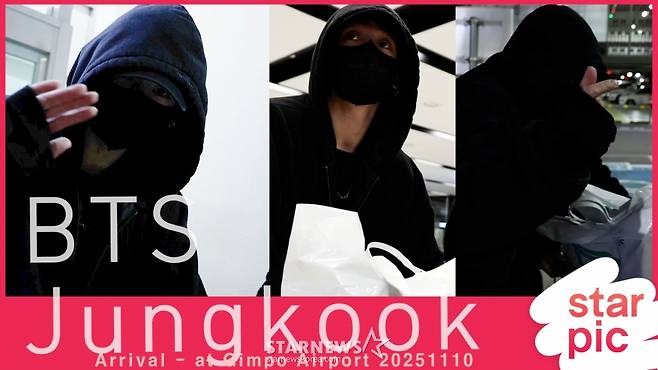 BTS 정국 '잘 다녀왔어요!'[★영상]