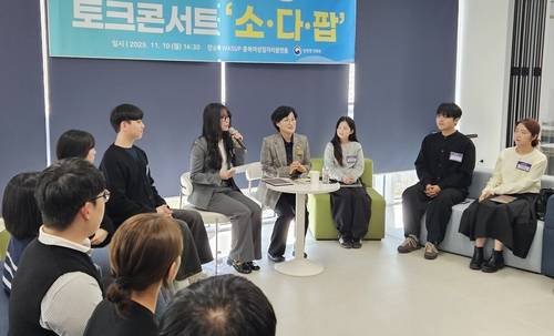 토크쇼 현장 [이성민 촬영]