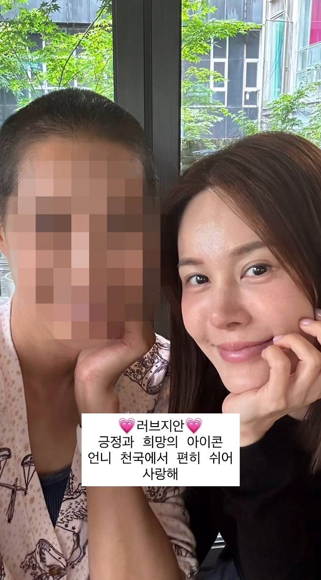 사진=가수 겸 뮤지컬 배우 아이비 인스타그램