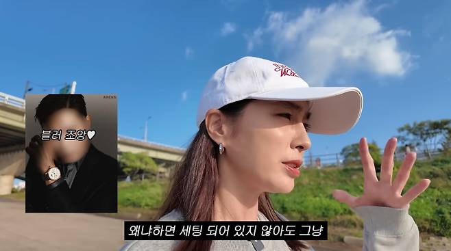 사진=이민정 유튜브