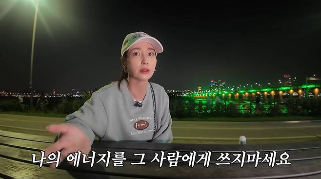 사진=이민정 유튜브