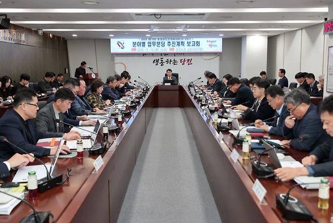 당진시는 10일 제78회 충남도민 체육대회 분야별 업무 분담 추진계획 보고회를 개최하고 대회 준비상황을 점검했다.(당진시청 제공)