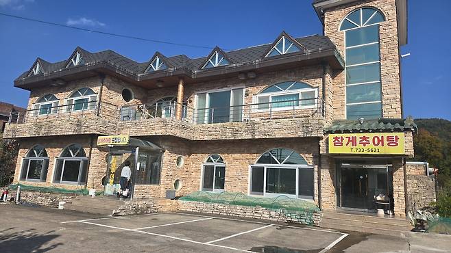 참게추어탕 전경.