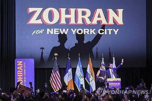 조란 맘다니 뉴욕시장 당선인과 아내 라마 두와지. 맘다니 뉴욕시장 당선자는 아내 라마를 "나의 생명이여(hayati): 이 순간 뿐만 아니라 모든 순간에 당신과 함께 있고 싶다"고 승리연설에서 밝히기도 했다. 연합뉴스