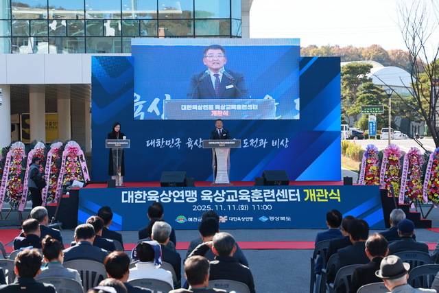 '대한육상연맹 육상교육훈련센터' 개관식에서 김학동 예천군수가 인사말을 하고 있다. 예천군 제공