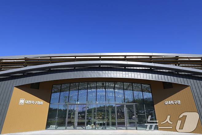 10일 충남 천안시 서북구 대한민국축구종합센터 내 실내축구장 모습. ⓒ News1 박정호 기자