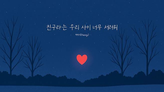 사진제공=넥스타엔터테인먼트