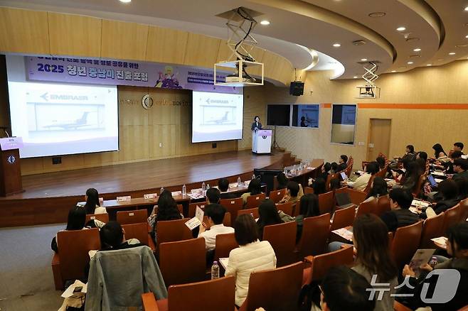 외교부는 11일 '2025 청년 중남미 진출 포럼'을 개최했다고 밝혔다. (외교부 제공)