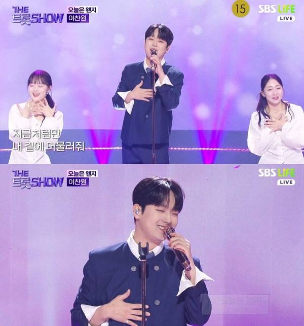 SBS Life '더 트롯쇼' 캡처&nbsp;ⓒSBS Life