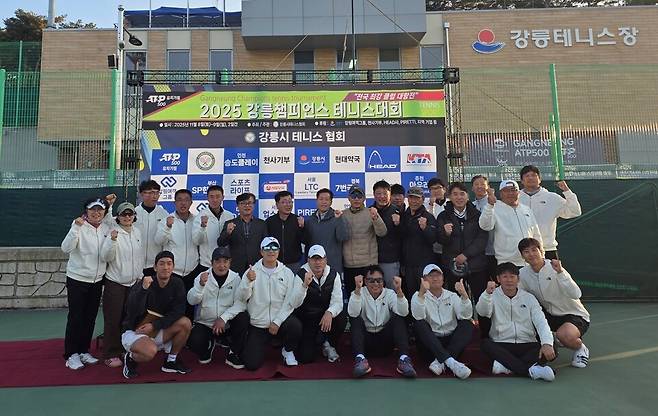 챔피언스 테니스대회를 주최한 강릉시테니스협회 임원진