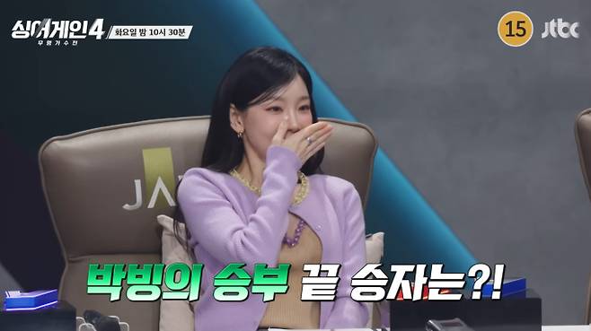 JTBC '싱어게인4' 5회에서 역대급 실력자들이 맞붙는 '죽음의 조' 2라운드 팀 대항전이 예고됐다. 19호와 65호, 18호와 23호 등 막강한 조합의 등장에 심사위원단은 "숨도 못 쉬겠다", "턱 디스크 오겠다"며 극심한 고통을 호소했다. 이번 5회 참가자로 '싱어게인4'에는 19호, 65호, 18호, 23호, 6호,43호, 25호, 61호, 55호, 72호, 44호, 30호, 26호, 70호 가수가 출연을 예고했으며, 이들의 정체가 누구인지 관심이 모인다. 현재 '싱어게인4'에는 19호 이상웅, 18호 규리, 6호 김윤설, 43호 모니카(니카), 25호 김윤희, 61호 박시은(공원), 30호 다린, 70호 나인 참가자가 정체가 공개된 상태다.