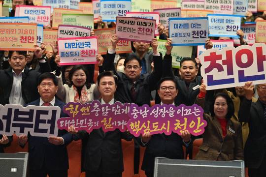 민선8기 4년차 시군방문일정으로 천안시를 방문한 김태흠 지사가 천안시청 봉서홀에서 시민과의 대화에 앞서 카드 퍼스먼스를 펼치고 있다. 충남도 제공.