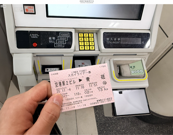 7fed8273a88369eb3fee96e44e91756a759790053f273c939491b5353fc2bb4ac4e33693