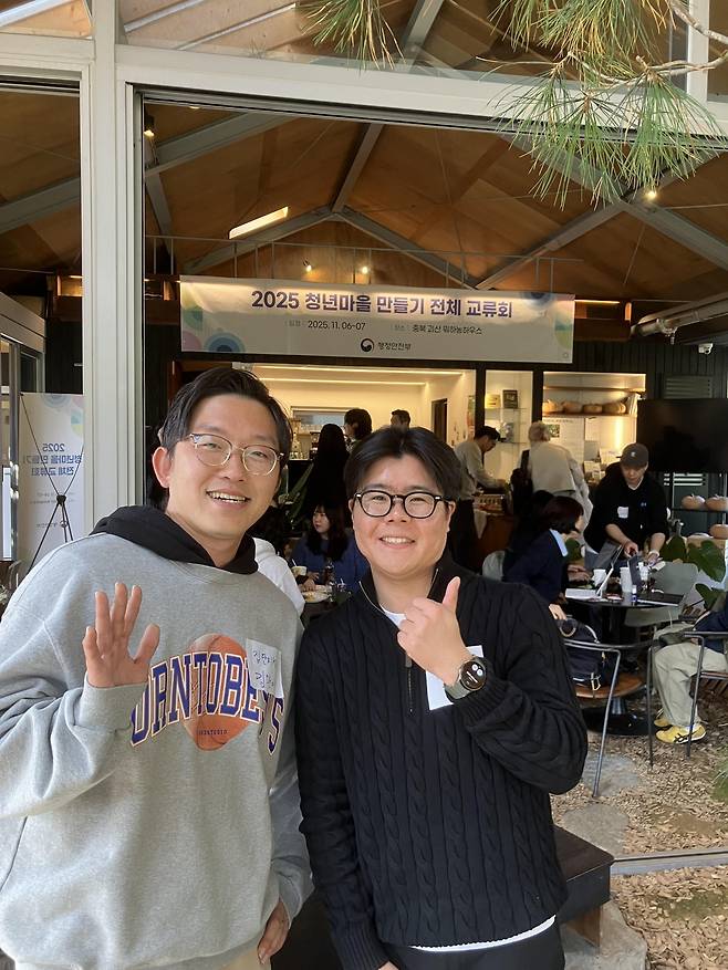 9일 충북 괴산 청년마을 ‘뭐하농스’에서 열린 행정안전부 주최 전국 51개 청년마을 교류회에 참석한 ‘DOGO온천’ 최낙원 대표(오른쪽)과 ‘집단지성’ 김만이 대표. 괴산=신석호 기자 kyle@donga.com