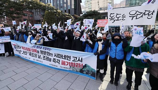 독도향우회와 독도재단 회원들이 22일 오전 서울 종로구 일본대사관 인근에서 ‘일본은 독도침탈 야욕을 명문화한 시마네현 고시 제40호 거짓 죽도의 날 조례를 즉각 폐기하라’ 기자회견을 갖고 만세삼창을 하고 있다. (출처=뉴스1)