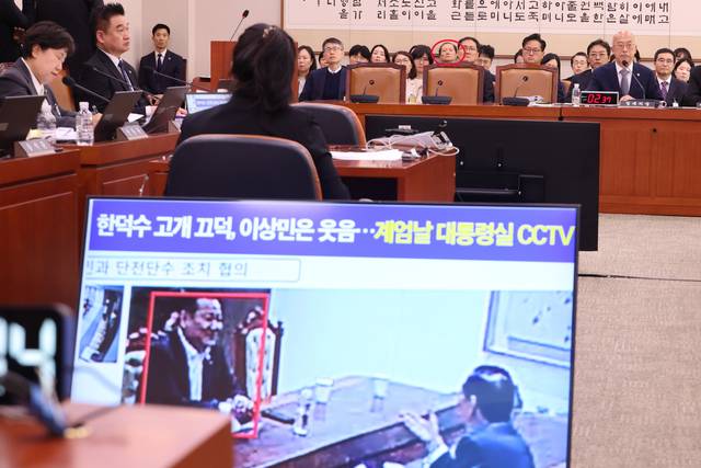 국회 법제사법위원회가 지난 10월 24일 국회 본청 법사위에서 법제처에 대한 국정감사를 진행하는 가운데, 계엄 당일 대통령실 CCTV와 관련해 서영교 더불어민주당 의원이 발언하고 있다.<연합뉴스 사진>