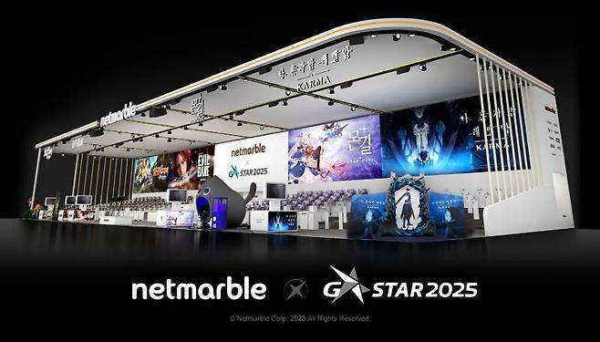 넷마블 지스타2025 부스