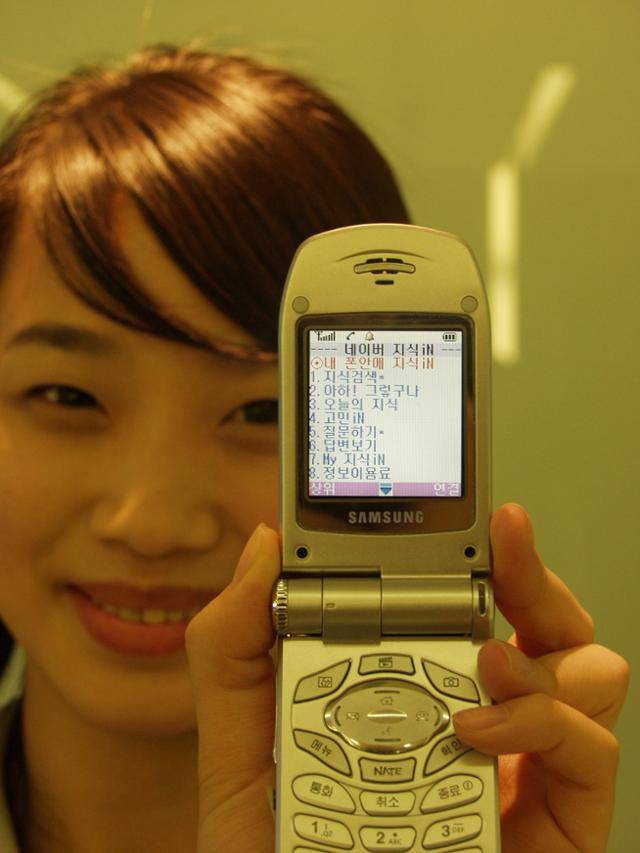 스마트폰 출현 이전인 2004년 일반 휴대폰을 통해 네이버가 제공한 지식인 모바일 서비스 이용 화면. 한국일보 자료사진