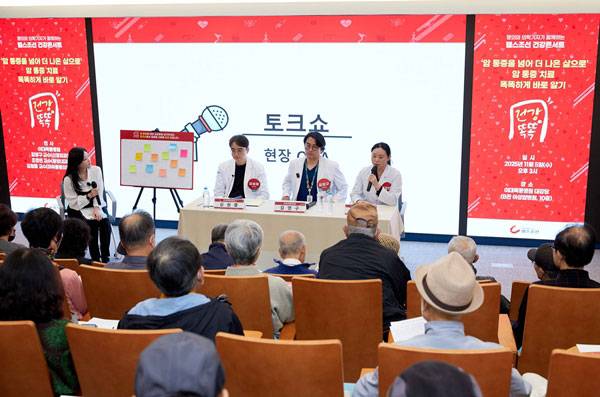 헬스조선 건강콘서트에서 교수들의 강연 후 청중들의 궁금증을 풀어보는 토크쇼가 진행됐다./사진=신지호 기자