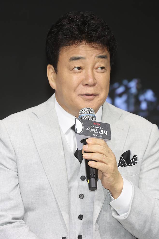 <yonhap photo-3312=""> 인사말하는 백종원 (서울=연합뉴스) 류효림 기자 = 백종원 더본코리아 대표가 11일 서울 종로구 JW메리어트 동대문 스퀘어에서 열린 넷플릭스 예능 '요리 계급 전쟁 흑백요리사' 제작발표회에서 인사말을 하고 있다. /2024-09-11 11:56:53/ <저작권자 ⓒ 1980-2024 ㈜연합뉴스. 무단 전재 재배포 금지, AI 학습 및 활용 금지></yonhap>