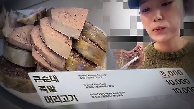 유튜브 '이상한 과자가게' 영상 갈무리