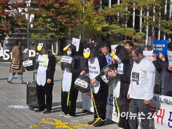 연돈볼카츠가맹점주협의회와 전국가맹점주협의회, 참여연대, 대한가맹거래사협회 등 시민단체들이 11일 서울 마포구 성암로 MBC 신사옥 앞에서 열린 백종원 더본코리아 대표 방송 복귀 편성 철회 요구 기자회견에서 펭귄 퍼포먼스를 진행하고 있다. [사진=전다윗 기자]