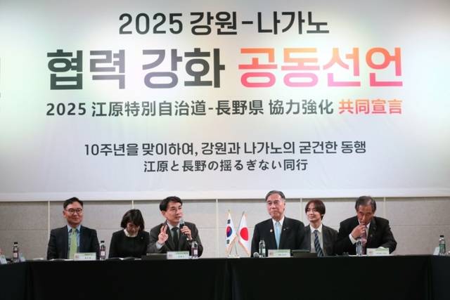 ▲ 김진태 강원도지사와 아베 슈이치 나가노현 지사(일본 전국지사회의 회장)는 10일 강릉 세인트존스 호텔에서 만나 양 지역의 실질적인 교류 협력방안을 논의하고, 협력강화를 위한 공동선언을 했다. 강원도 제공