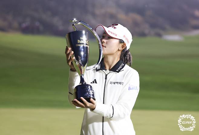 KLPGA투어 최종전에서  우승 트로피를 들고 기념사진을 찍는 황유민