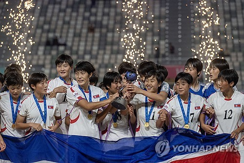 우승 트로피를 들고 기뻐하는 북한 U-17 여자 축구대표팀 선수들 [EPA=연합뉴스]