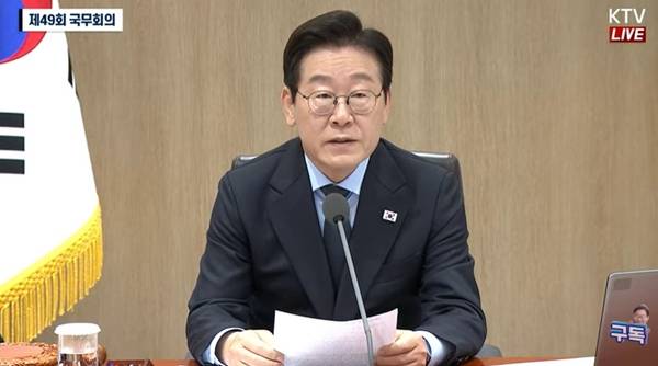 ▲ 이재명 대통령이 11일 용산 대통령실에서 열린 국무회의에서 발언하는 모습. 사진=KTV 갈무리