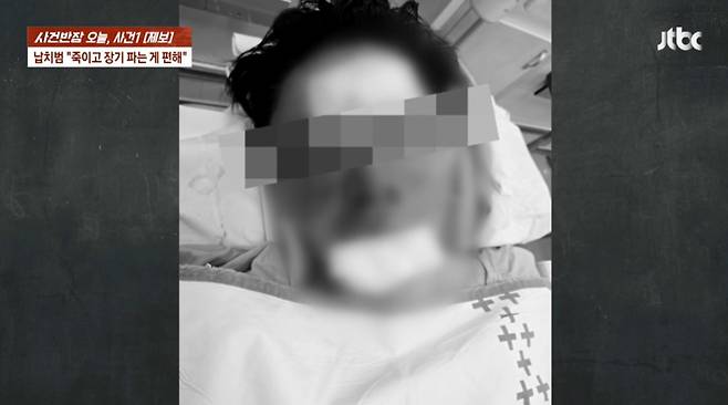 지난달 26일 밤 인천 송도국제도시에서 폭행 후 납치 당했던 구독자 100만 명의 게임 유튜버 수탉(31·본명 고진호)이 근황을 전했다./사진=JTBC '사건반장' 방송 화면