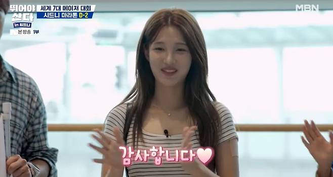 MBN ‘뛰어야 산다 in 시드니’