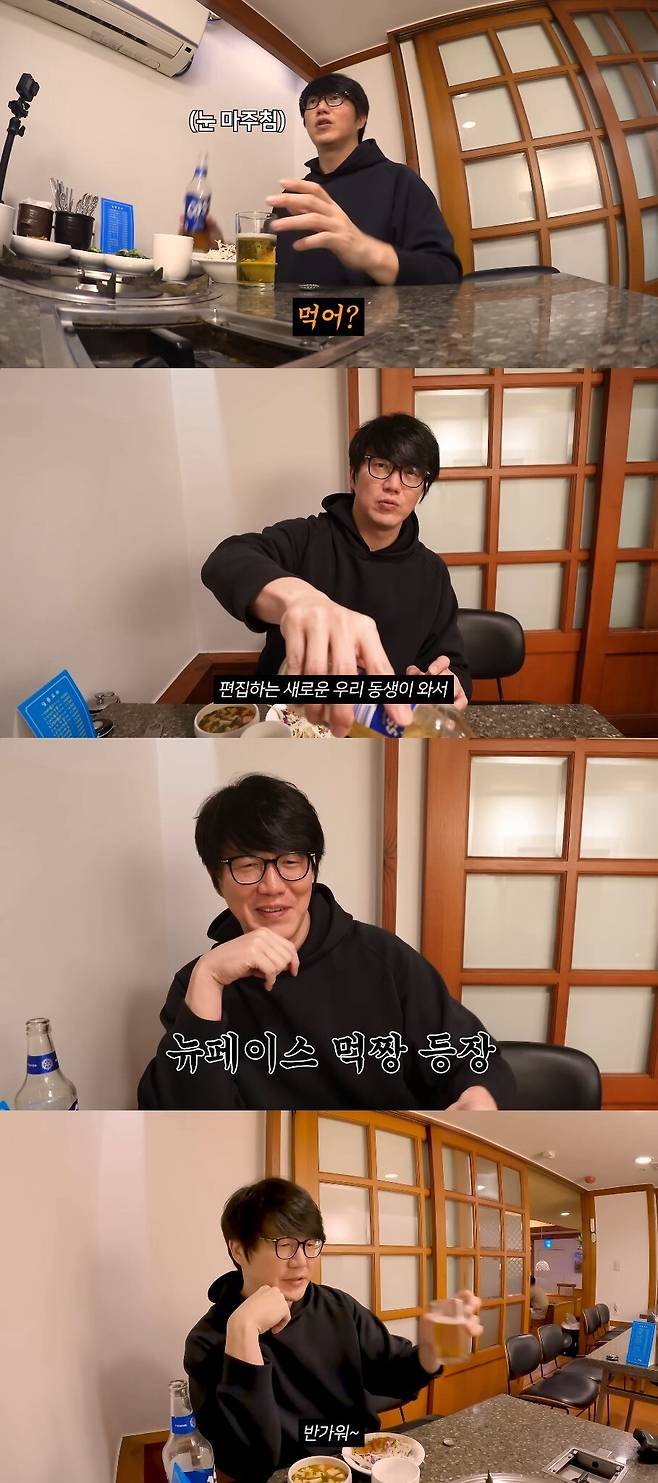 유튜브 채널 ‘성시경 SUNG SI KYUNG’ 캡처